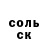 МЕФ мука Vitalii Rastvorov