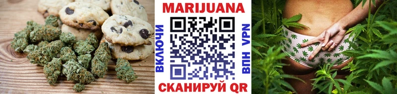 Купить  Козловка  Cannafood марихуана 