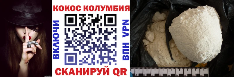 Cocaine 99%  Купить  Козловка 