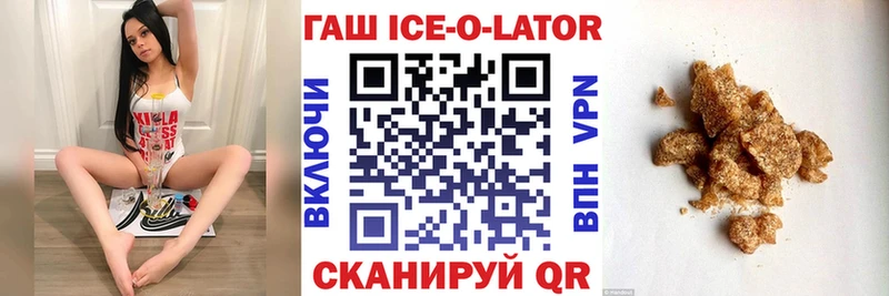 Гашиш VHQ  Купить  Козловка 