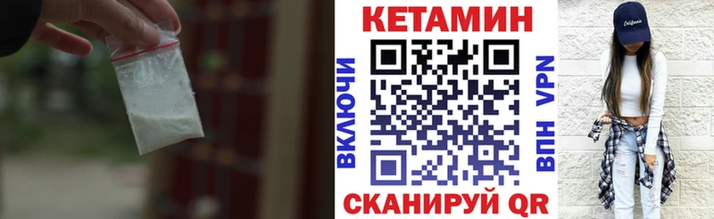 Купить  Козловка  КЕТАМИН ketamine 