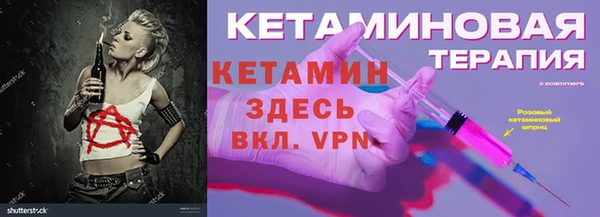 ПСИЛОЦИБИНОВЫЕ ГРИБЫ Горняк