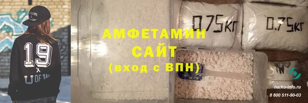 Альфа ПВП Горно-Алтайск