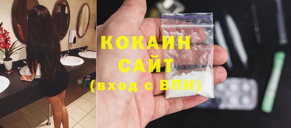Альфа ПВП Горно-Алтайск