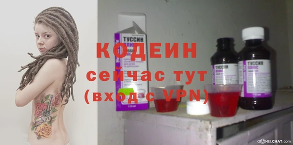 Альфа ПВП Горно-Алтайск