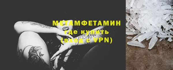 Альфа ПВП Горно-Алтайск