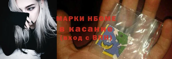 Альфа ПВП Горно-Алтайск