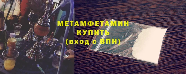 Альфа ПВП Горно-Алтайск