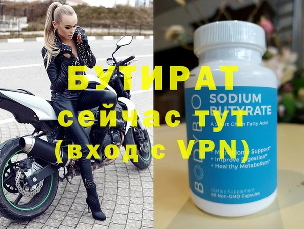 ПСИЛОЦИБИНОВЫЕ ГРИБЫ Горняк