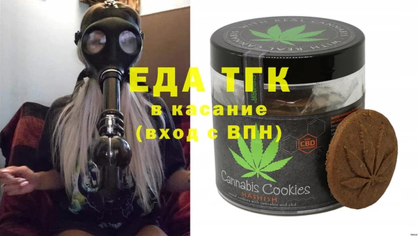 ПСИЛОЦИБИНОВЫЕ ГРИБЫ Горняк