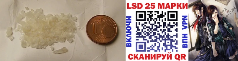 Купить где  Козловка  LSD-25 экстази кислота 