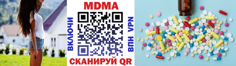 Купить где Козловка МДМА кристаллы