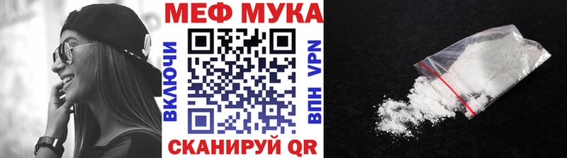 Меф  Козловка