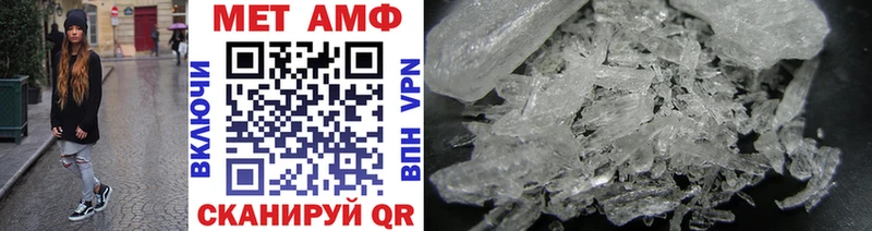 Купить  Козловка  Метамфетамин витя 