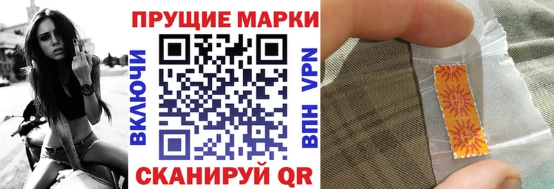 Купить закладки  Козловка  Марки NBOMe 1,8мг 