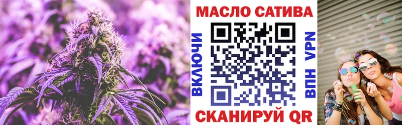 Купить где  Козловка  Дистиллят ТГК жижа 